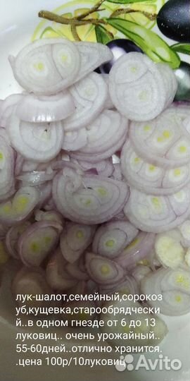 Луковая шелуха