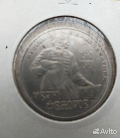 Юбилейные монеты СССР