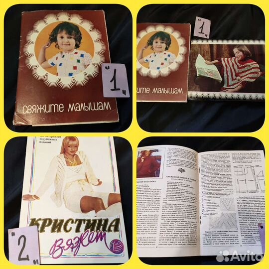 Журналы по вязанию (2)