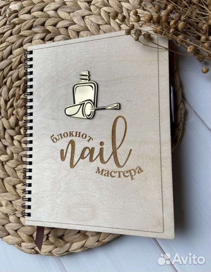 Блокнот nail мастера