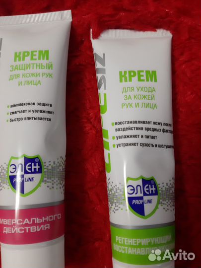 Крем Элен регенерирующий 100мл