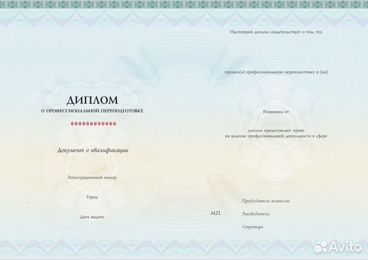 Курсы парикмахеров в Сочи