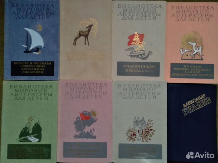 Библиотека мировой литературы для детей