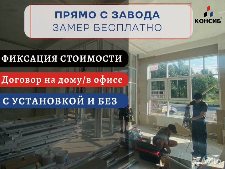 Двери пвх для торгового центра