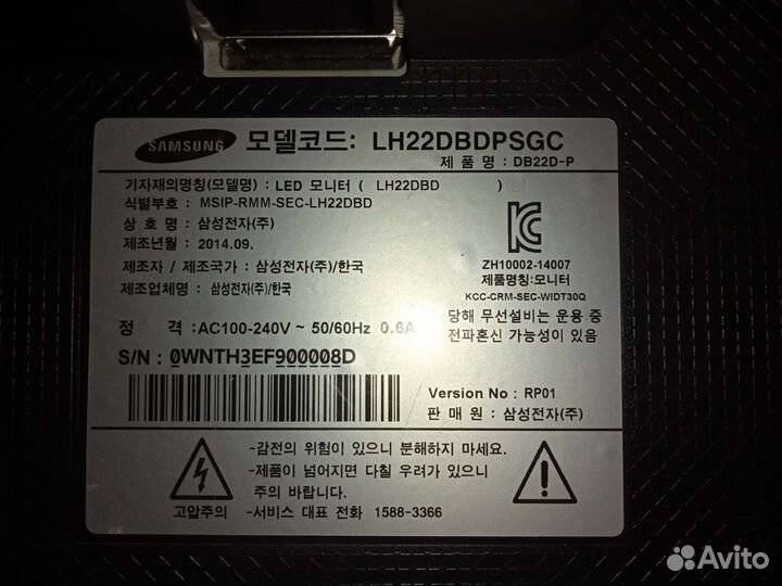 Монитор LED / LCD панель Samsung lh22dbdpsgc