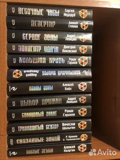 Книги