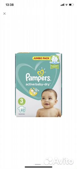 Pampers 3 памперс 82 шт