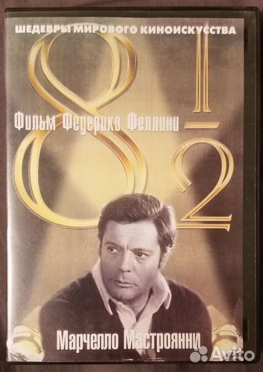 DVD диски.9 фильмов.Шедевры мирового киноискусства