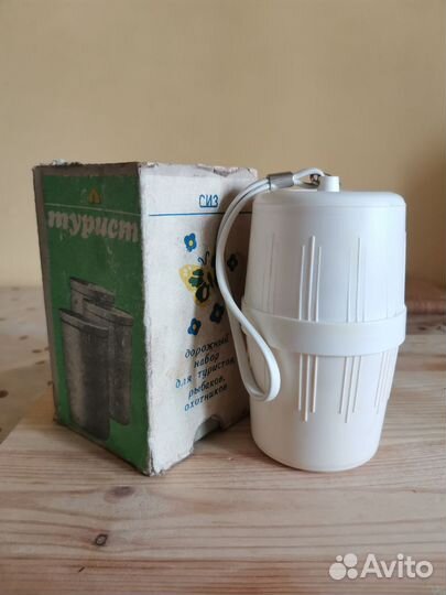 Дорожный набор Турист СССР