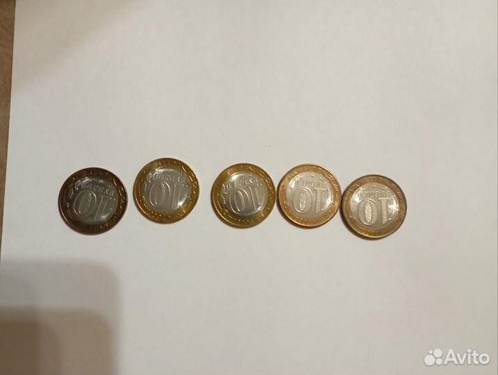 Юбилейные монеты