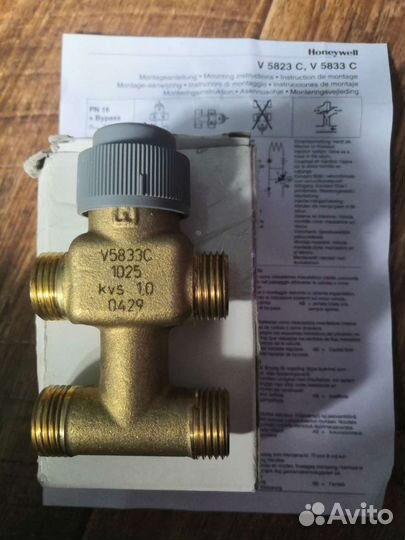 Клапан 3-ходовой с Т-образным байпасом V5823C1025