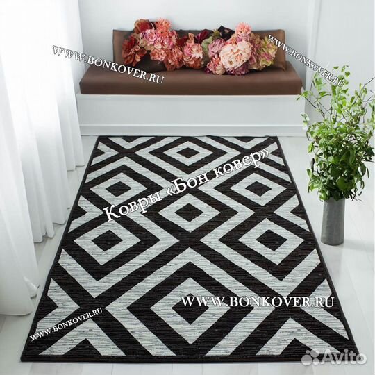 Ковер современный