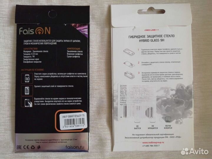 Новые защитные стекла для Huawei