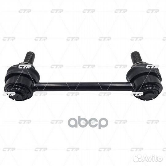 CLF-33 Стойка стабилизатора зад прав/лев