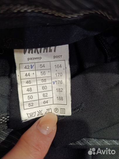 Брюки школьные на рост 176