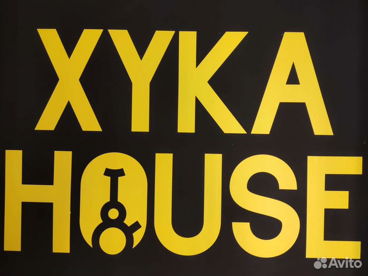 Продавец консультант в табачный магазин