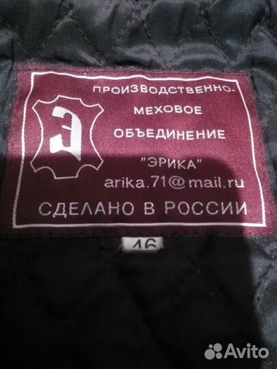 Шуба мутоновая