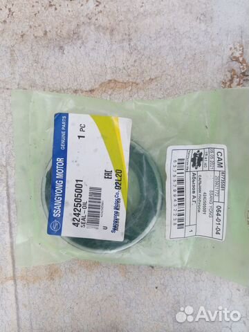 Сальник полуоси