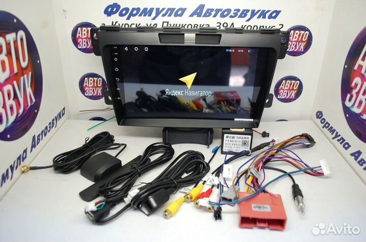 CX-7 магнитола android Teyes CC2 Plus 4/64