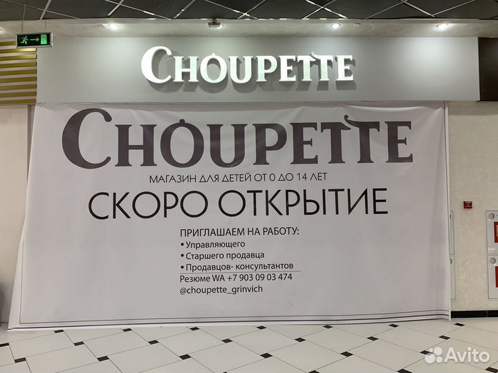 Изготовление вывесок