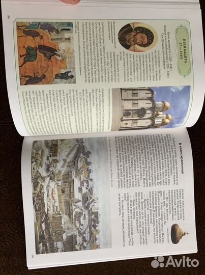 Книга герои русской истории