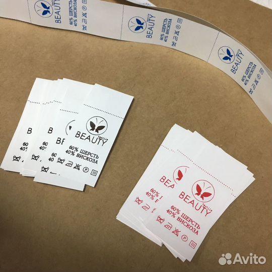 Печать составников