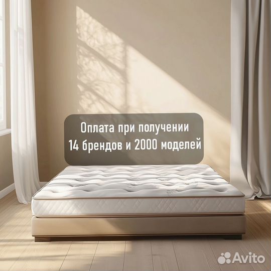 Матрас пружинный ортопедический 80х200