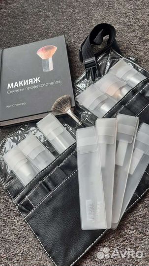 Набор для визажиста