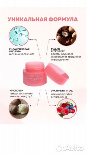 Корейская косметика