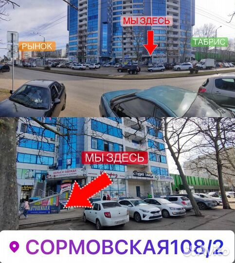 Интернет за городом в дом на дачу офис