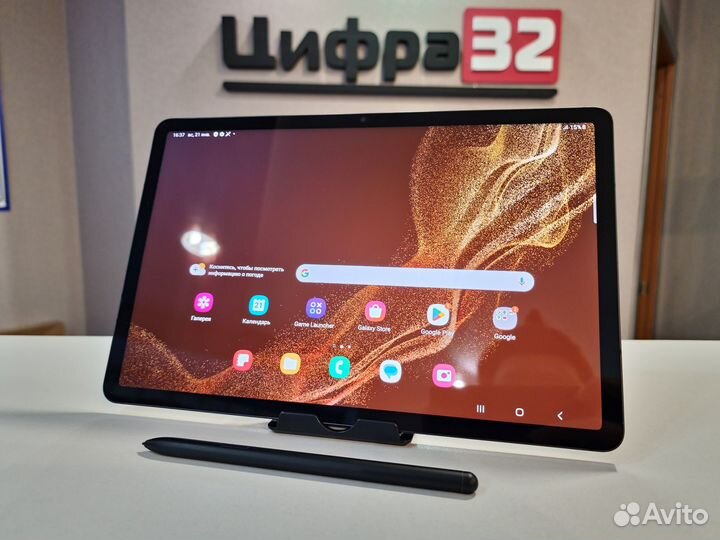 Samsung Galaxy Tab S8 5G 8/128GB