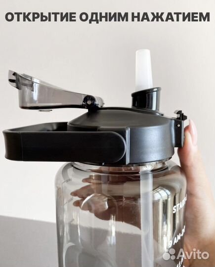 Новая Бутылка для воды 2л спортивная фитнес