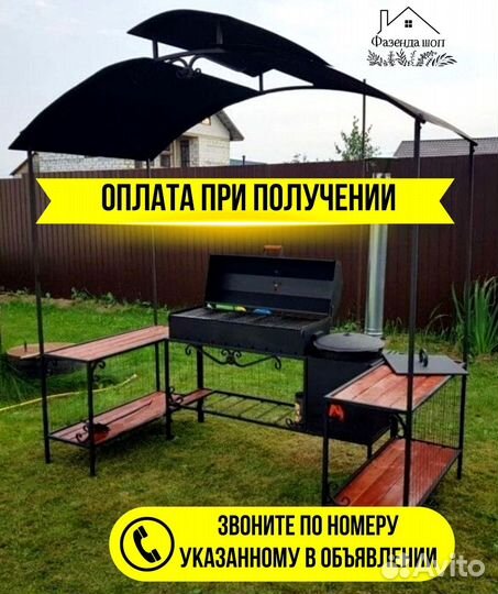 Мангал с печью под казан