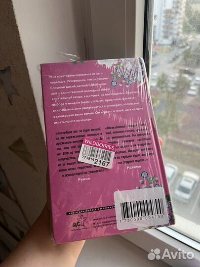 Екатерина Юдина 