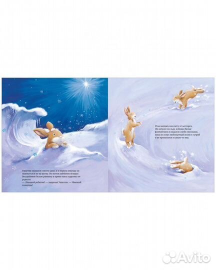 Новая книга Clever