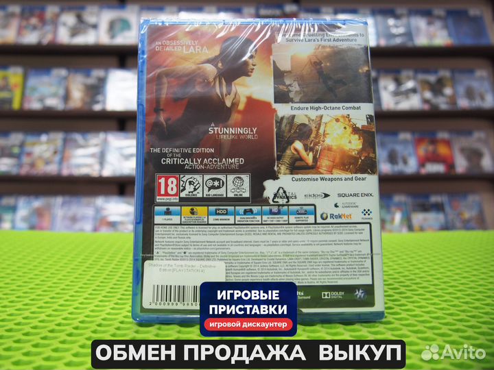 Tomb Raider - Definitive Edition PS4 Новый