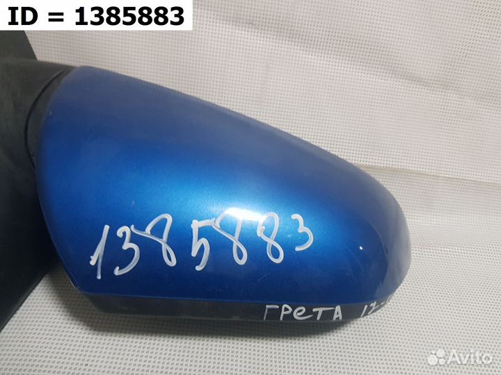 Зеркало правое Hyundai Creta