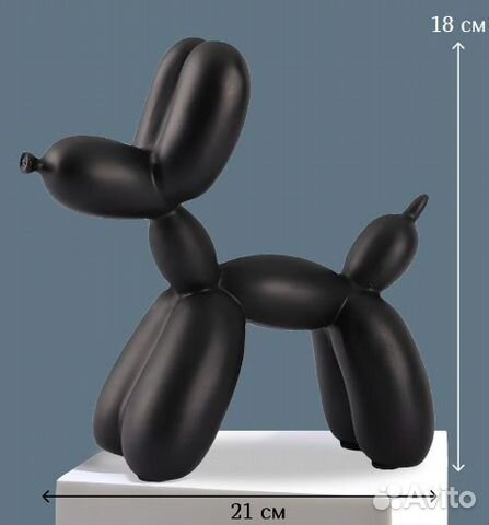 Каркасная силиконовая форма Собака Шарик