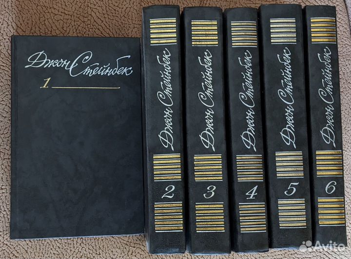 Джон Стейнбек собрание сочинений