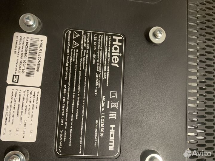 Телевизор haier