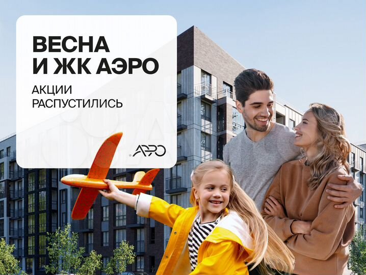 1-к. квартира, 40,3 м², 4/7 эт.