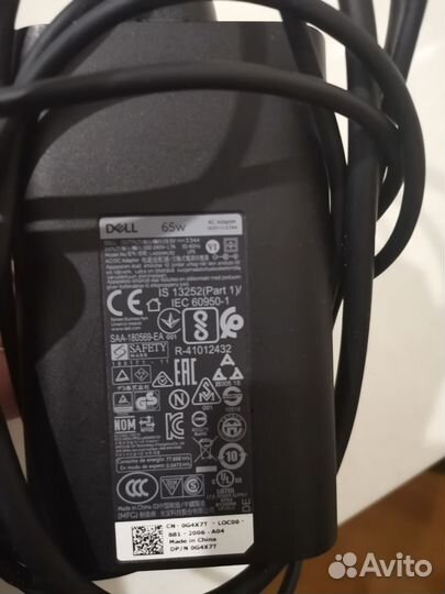 Зарядное устройство для ноутбука