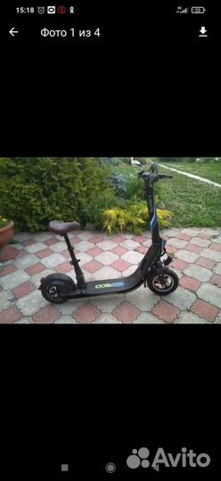 Электро самокат