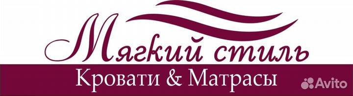 Продавец-консультант