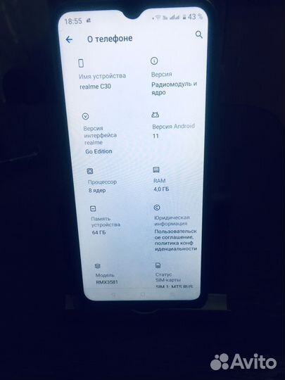 realme C30, 4/64 ГБ
