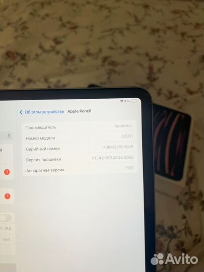 iPad pro 11 2022 128gb