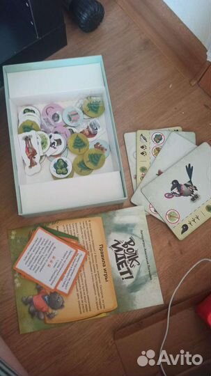 Игра настольная волк идёт