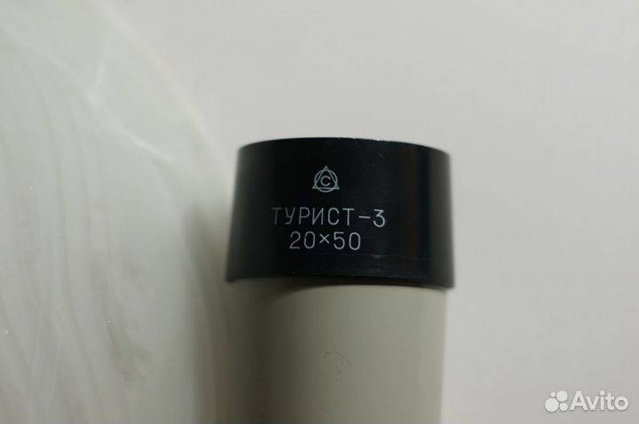 Труба подзорная турист-3 лзос