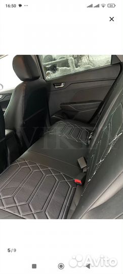 Чехлы для сидений на автомобиля