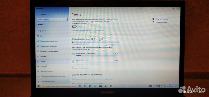 Samsung-ноутбук